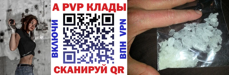 даркнет сайт  Нелидово  A-PVP VHQ 