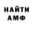 МЕТАДОН мёд Anger1i 29