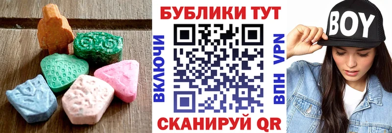 гидра ссылка Нелидово Экстази Philipp Plein
