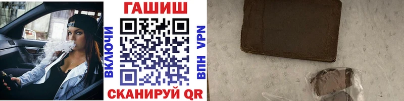 ГАШ гарик  Нелидово 