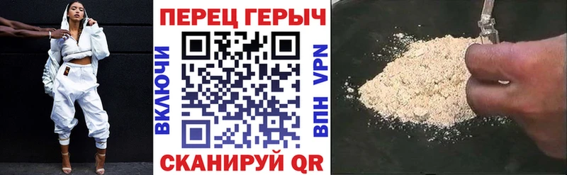 Героин гречка  blacksprut зеркало  Нелидово  купить закладку 