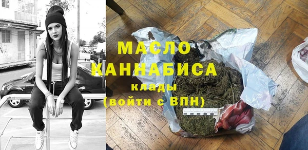 стафф Верхний Тагил