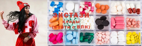 стафф Верхний Тагил