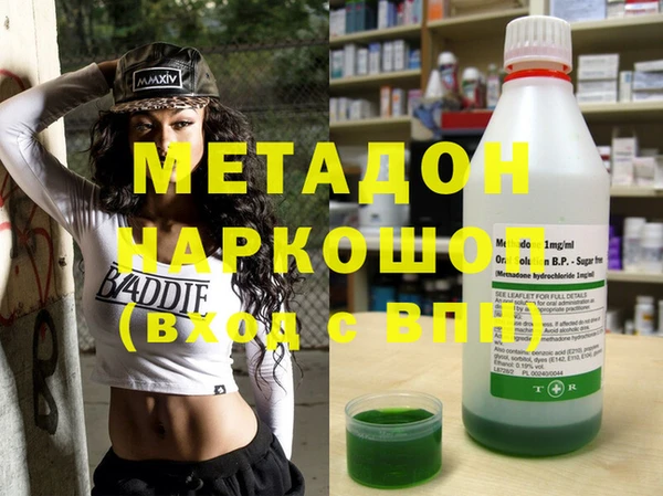 стафф Верхний Тагил