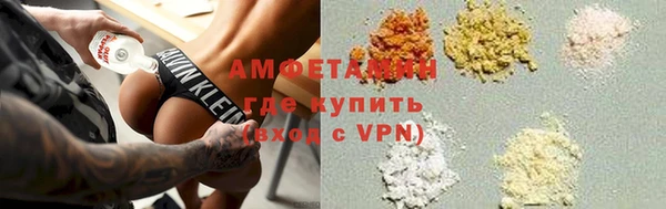 бутират Верея