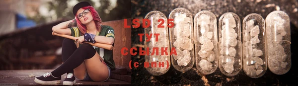бутират Верея