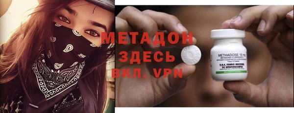стафф Верхний Тагил