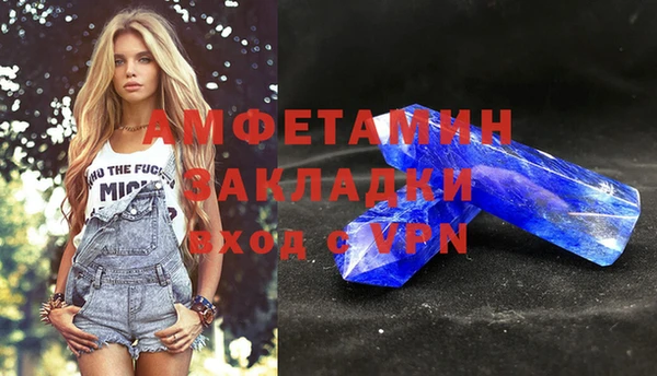 меф VHQ Бугульма