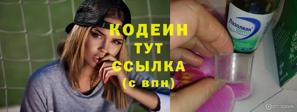 бутират Верея