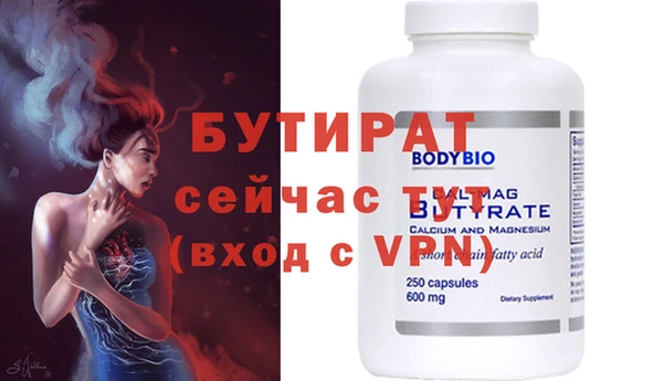 метадон Верхнеуральск
