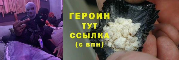 бутират Верея