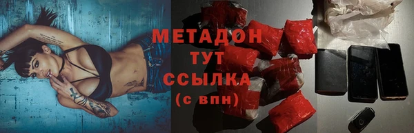 бутират Верея