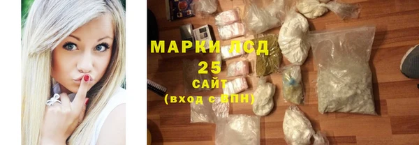 стафф Верхний Тагил