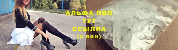 бутират Верея