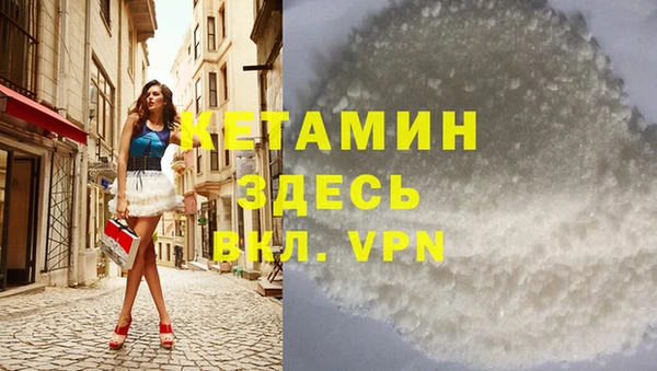 бутират Верея