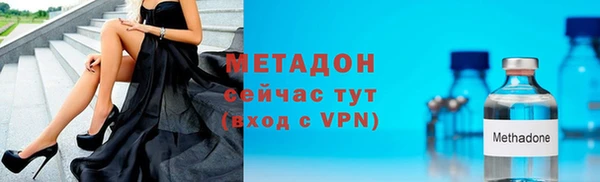 бутират Верея