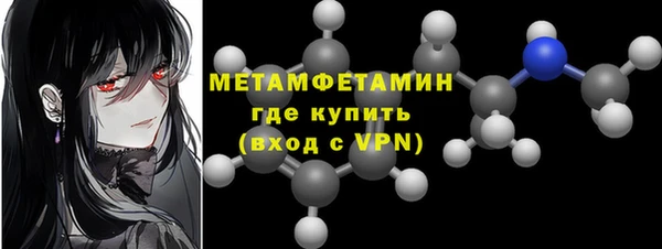 бутират Верея