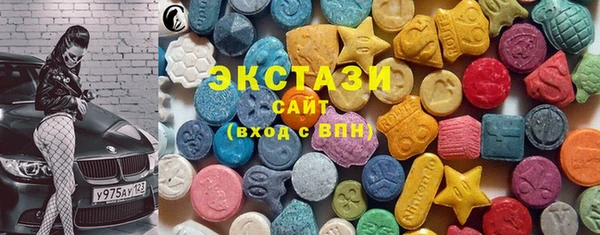 стафф Верхний Тагил