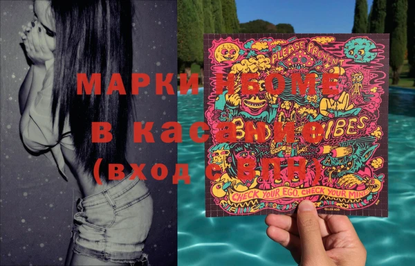 метадон Верхнеуральск