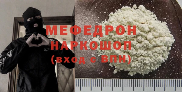 стафф Верхний Тагил