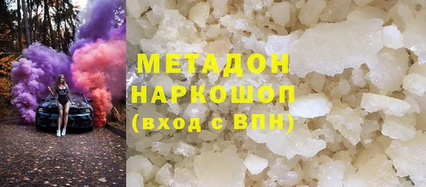 бутират Верея