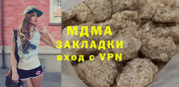 бутират Верея