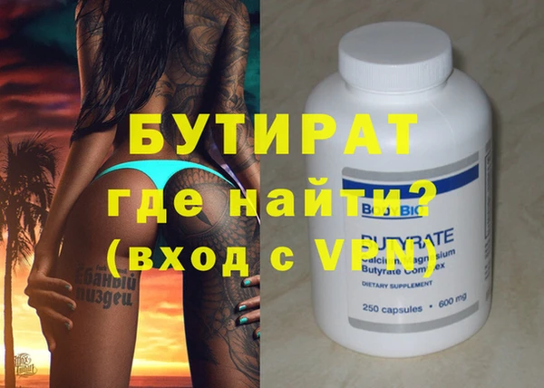 стафф Верхний Тагил