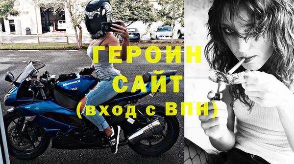бутират Верея