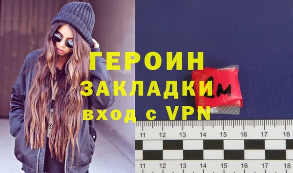 метадон Верхнеуральск