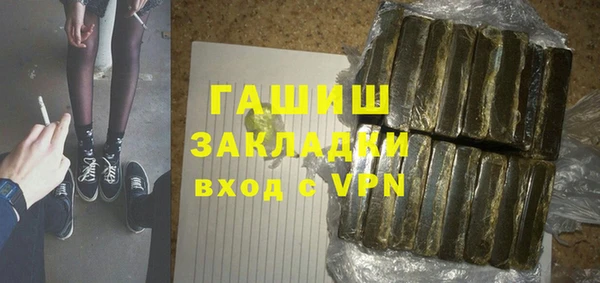 стафф Верхний Тагил