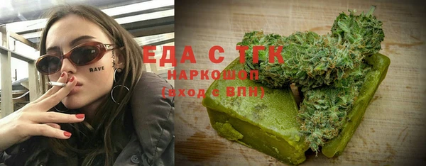 бутират Верея