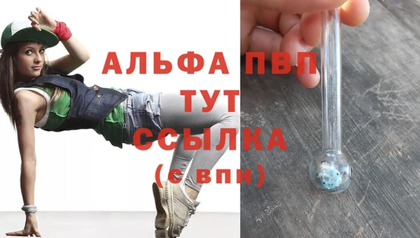 бутират Верея