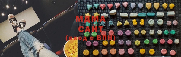 кокаин перу Бронницы