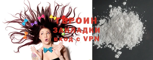 метадон Верхнеуральск