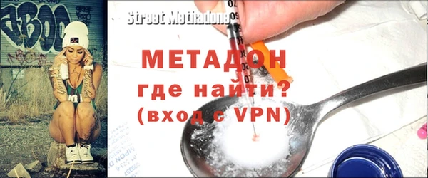 метадон Верхнеуральск