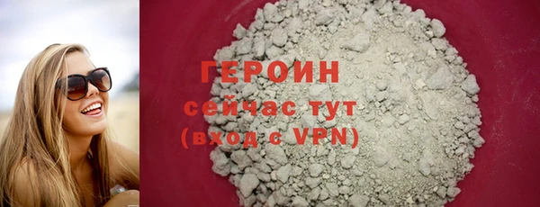 стафф Верхний Тагил
