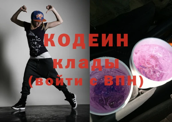 стафф Верхний Тагил