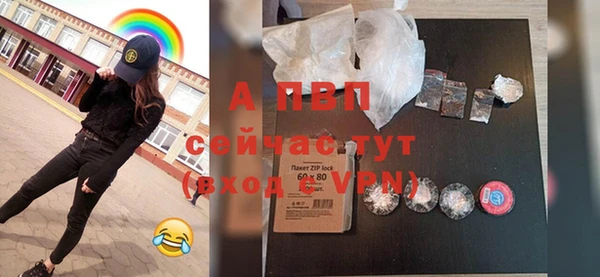 бутират Верея
