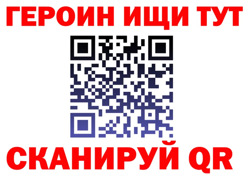Виды наркоты даркнет состав Нелидово