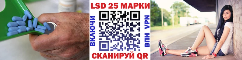 Лсд 25 экстази ecstasy  Нелидово 