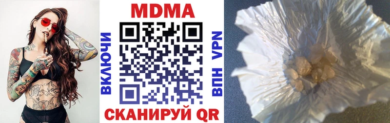 OMG онион  Нелидово  МДМА VHQ 