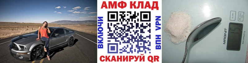 Метамфетамин винт  kraken ссылки  Нелидово 