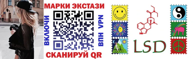 Марки N-bome 1500мкг  Нелидово 