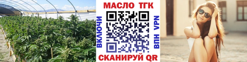 купить  цена  Нелидово  Дистиллят ТГК жижа 