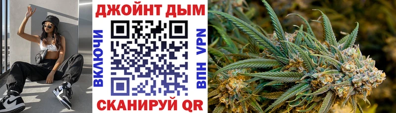 МАРИХУАНА план  Нелидово 